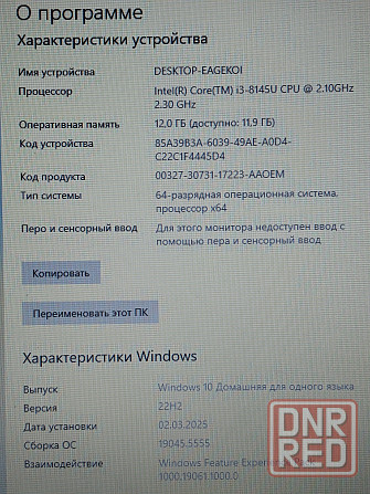 Asus R521 (i3-8145U, MX250, 12Gb DDR4, SSD 256Gb) Макеевка - изображение 6