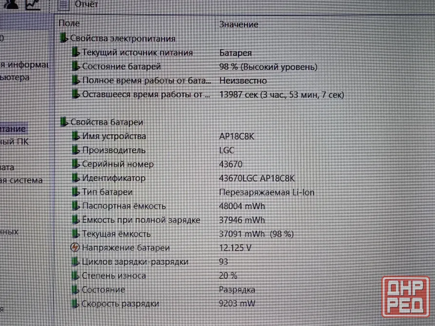 Acer A515-56 (i3-1115G4, 8Gb DDR4, FullHD, SSD 256Gb) Макеевка - изображение 7