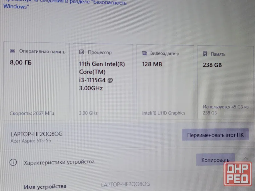 Acer A515-56 (i3-1115G4, 8Gb DDR4, FullHD, SSD 256Gb) Макеевка - изображение 6