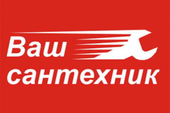 Услуги сантехника Донецк Срочный Вызов! Аварийный Ремонт ! Донецк