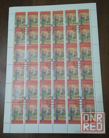 Марки Советского Союза 1991 года, из серии "Народные праздники", гашеные, новые, в листах. Донецк - изображение 5