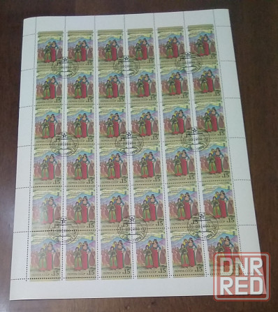 Марки Советского Союза 1991 года, из серии "Народные праздники", гашеные, новые, в листах. Донецк - изображение 3