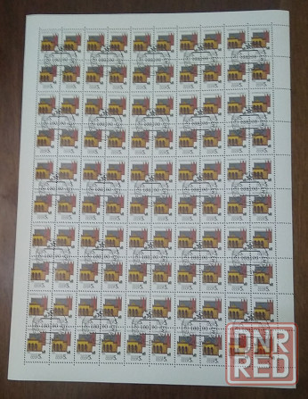 Марки Советского Союза 1990 года из серии "Столицы Союзных Республик" в листах, гашеные, новые. Донецк - изображение 5