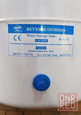 Накопительный бак Pure Pro RO-132 12л. для Обратного Осмоса Донецк - изображение 2
