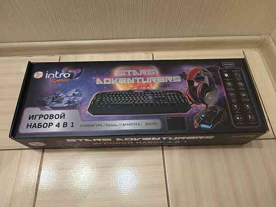 Игровой Набор-"Intro Gaming" 4в1 Донецк