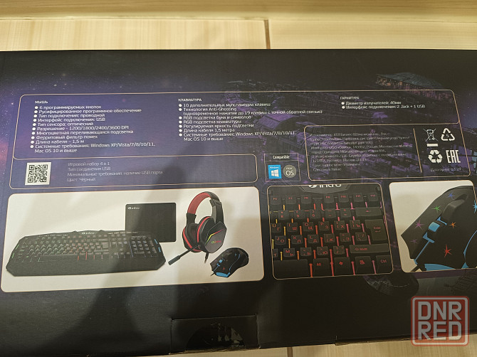 Игровой Набор-"Intro Gaming" 4в1 Донецк - изображение 3