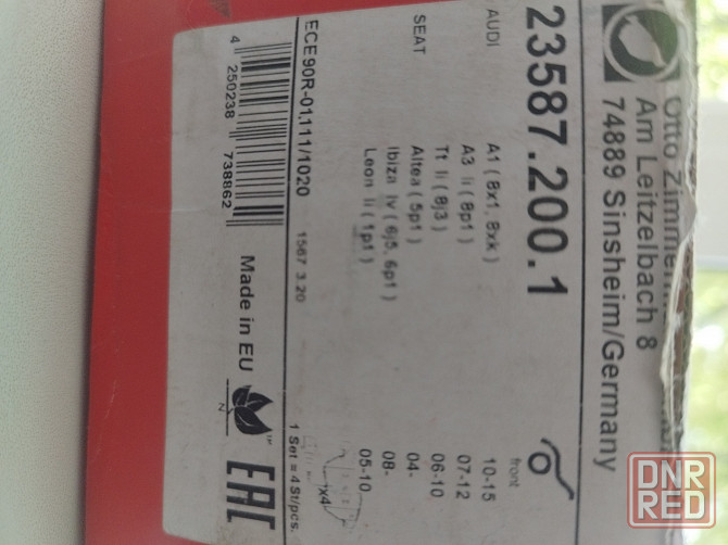 Колодки тормозные передние Audi,Seat,Wv,Skoda Мариуполь - изображение 6