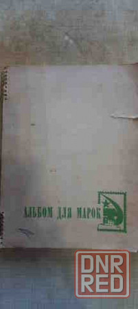 Коллекция марок ссср разных направлений 300шт Донецк - изображение 7