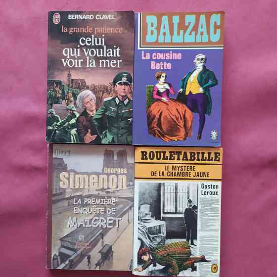 Французский язык Донецк