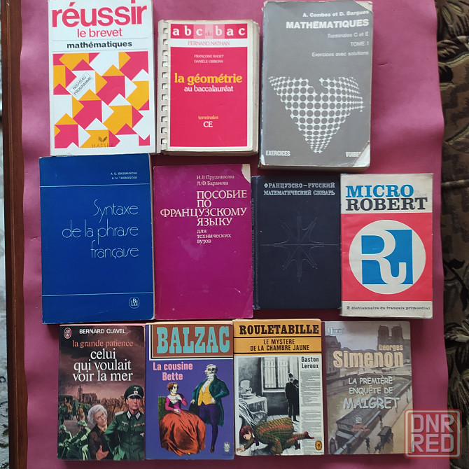 Французский язык Донецк - изображение 1