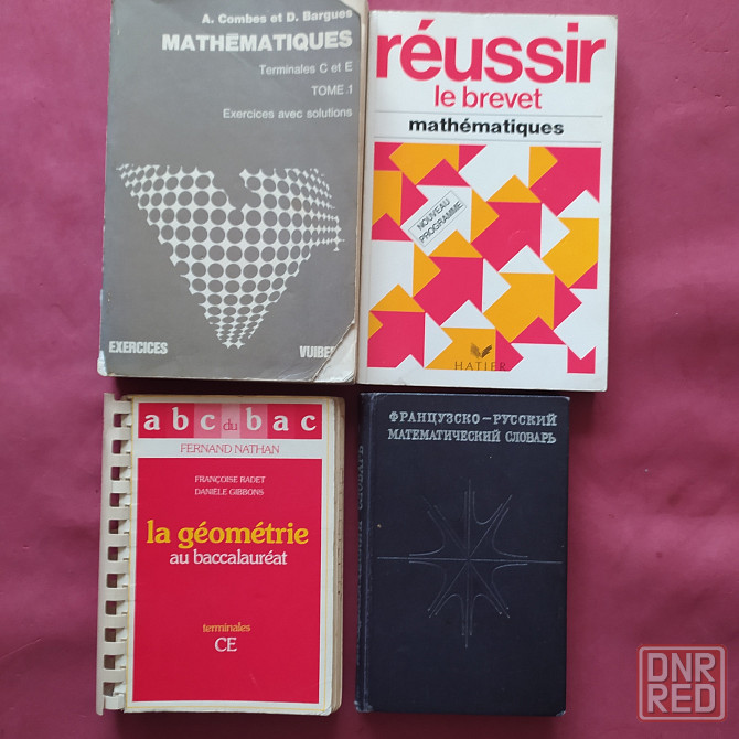 Французский язык Донецк - изображение 2