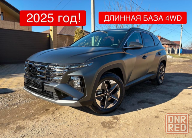 Hyundai Tucson 2.0 AT, 2025 Макеевка - изображение 1