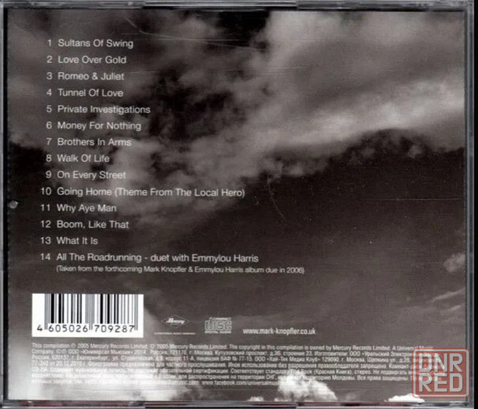 CD диск Dire Straits & Mark Knopfler - The Best Of Донецк - изображение 2