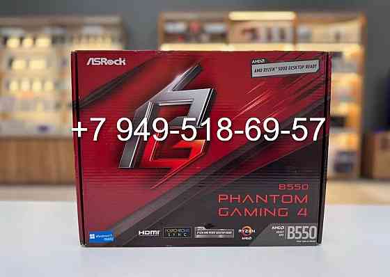 ASRock B550 Phantom Gaming 4 Донецк