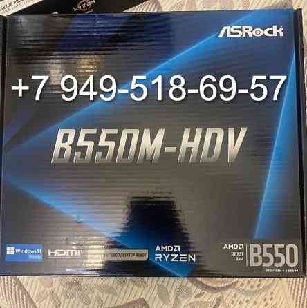 ASRock B550M-HDV Донецк