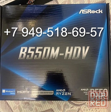 ASRock B550M-HDV Донецк - изображение 1