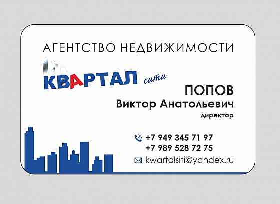 готовый и стабильно работающий бизнес с многолетней историей успеха. Это не просто бизнес, а устойчи Донецк