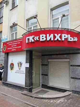Работа Донецк