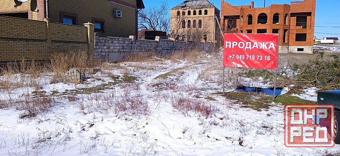 Продам земельный участок в Сопино! Мариуполь - изображение 1