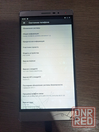 lenovo pb2-650m Донецк - изображение 1