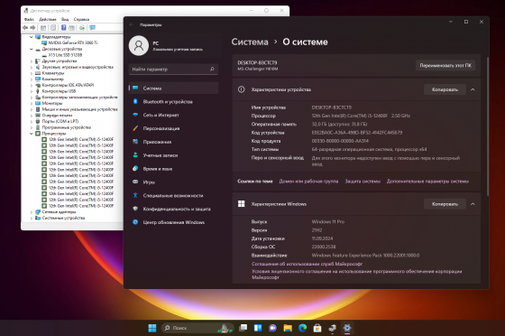 Игровой пк i5 12400f / DDR5 16GB / RTX 3060Ti Харцызск