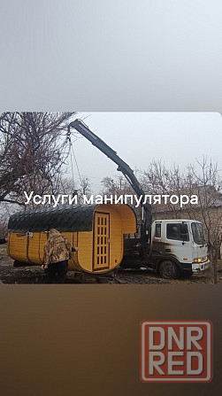Услуги манипулятора в днр! Макеевка - изображение 4