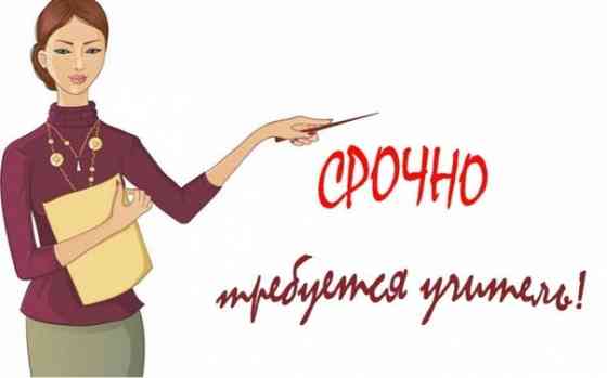 Учитель русского языка Донецк