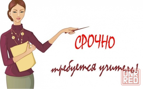 Учитель русского языка Донецк - изображение 1