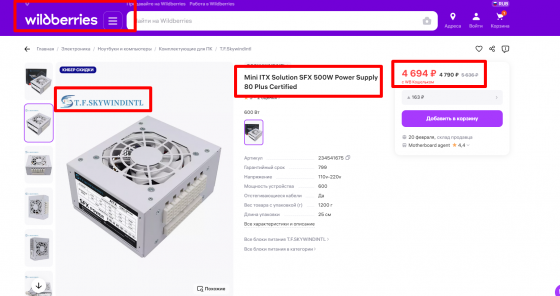 Блоки питания для компьютеров 600 700 800.850 1000W Новые Гарантия Донецк