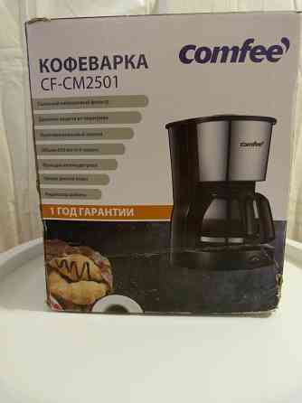 Кофеварка капельная Comfee CF-СМ2501 Мариуполь