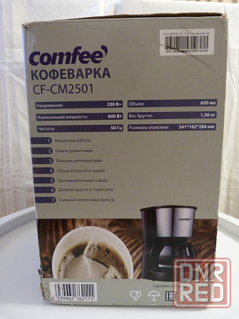 Кофеварка капельная Comfee CF-СМ2501 Мариуполь - изображение 7