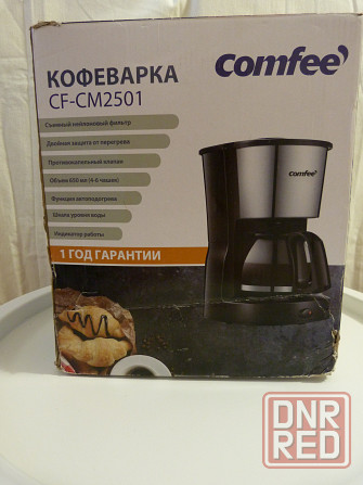 Кофеварка капельная Comfee CF-СМ2501 Мариуполь - изображение 6