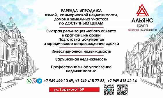 Аренда помещения ул. Ляшенко, Текстильщик Донецк