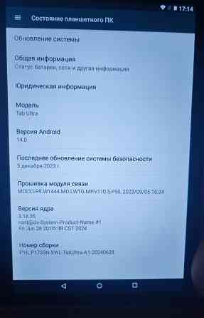 Планшет Redmi Tab Ultra 16/1T, новый Макеевка