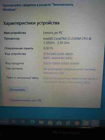 ноутбук Lenovo G570 i3 2350/8Gb/SSD 256 Макеевка