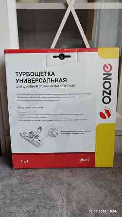 Турбощётка для пылесоса универсальная "OZONE" 27-37мм. Донецк