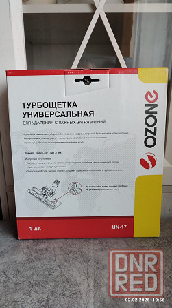 Турбощётка для пылесоса универсальная "OZONE" 27-37мм. Донецк - изображение 2