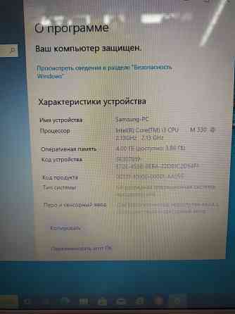 ноутбук SAMSUNG R530 i3 M330/4gb/SSD 120/hdd 320 Макеевка