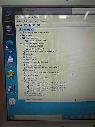 ноутбук SAMSUNG R530 i3 M330/4gb/SSD 120/hdd 320 Макеевка