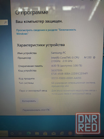 ноутбук SAMSUNG R530 i3 M330/4gb/SSD 120/hdd 320 Макеевка - изображение 3