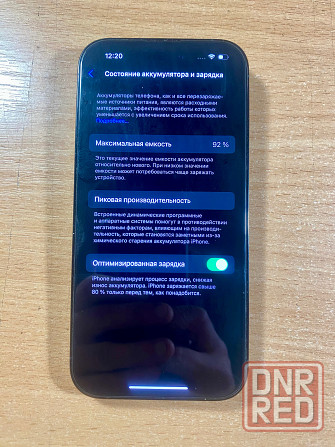 iPhone 14 pro Донецк - изображение 3