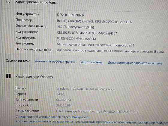 Asus X542 (i3-8130U, MX130, 16Gb DDR4, SSD 240Gb, Type C) Макеевка
