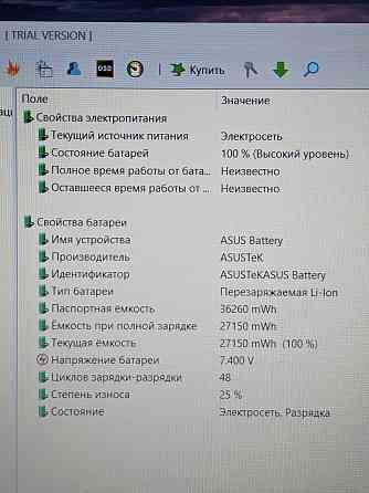 Asus X542 (i3-8130U, MX130, 8Gb DDR4, SSD 240Gb, Full HD, Type C) Макеевка