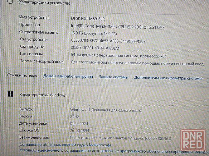 Asus X542 (i3-8130U, MX130, 16Gb DDR4, SSD 240Gb, Type C) Макеевка - изображение 6
