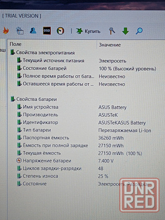 Asus X542 (i3-8130U, MX130, 16Gb DDR4, SSD 240Gb, Type C) Макеевка - изображение 8