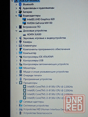 Asus X542 (i3-8130U, MX130, 16Gb DDR4, SSD 240Gb, Type C) Макеевка - изображение 5