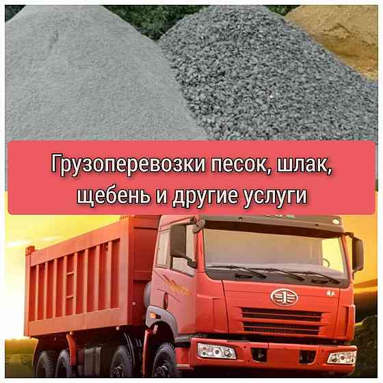 Грузоперевозки Донецк