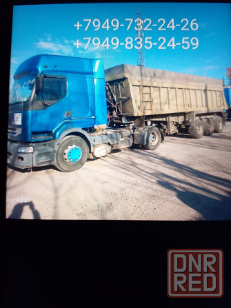 Продам сцепку Мариуполь - изображение 1