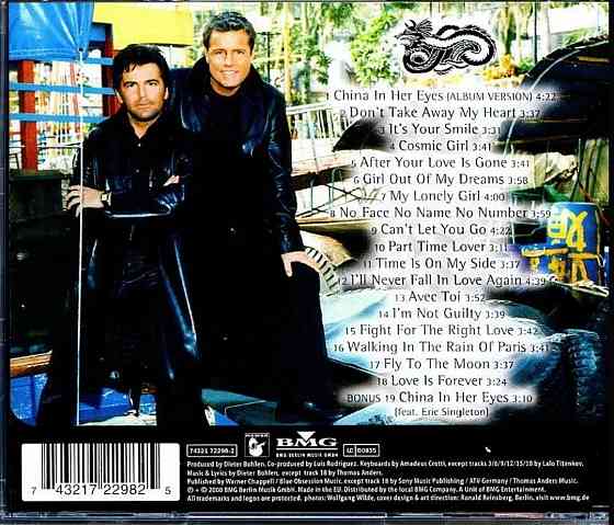 CD диск Modern Talking- Year of the Dragon Донецк
