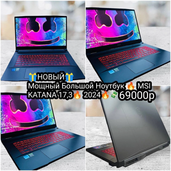 Новый Большой MSI Katana 17.3 под любую игру Донецк